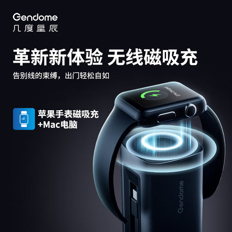 Micro 30 Bidirectional Fast-Charging Power Bank 3